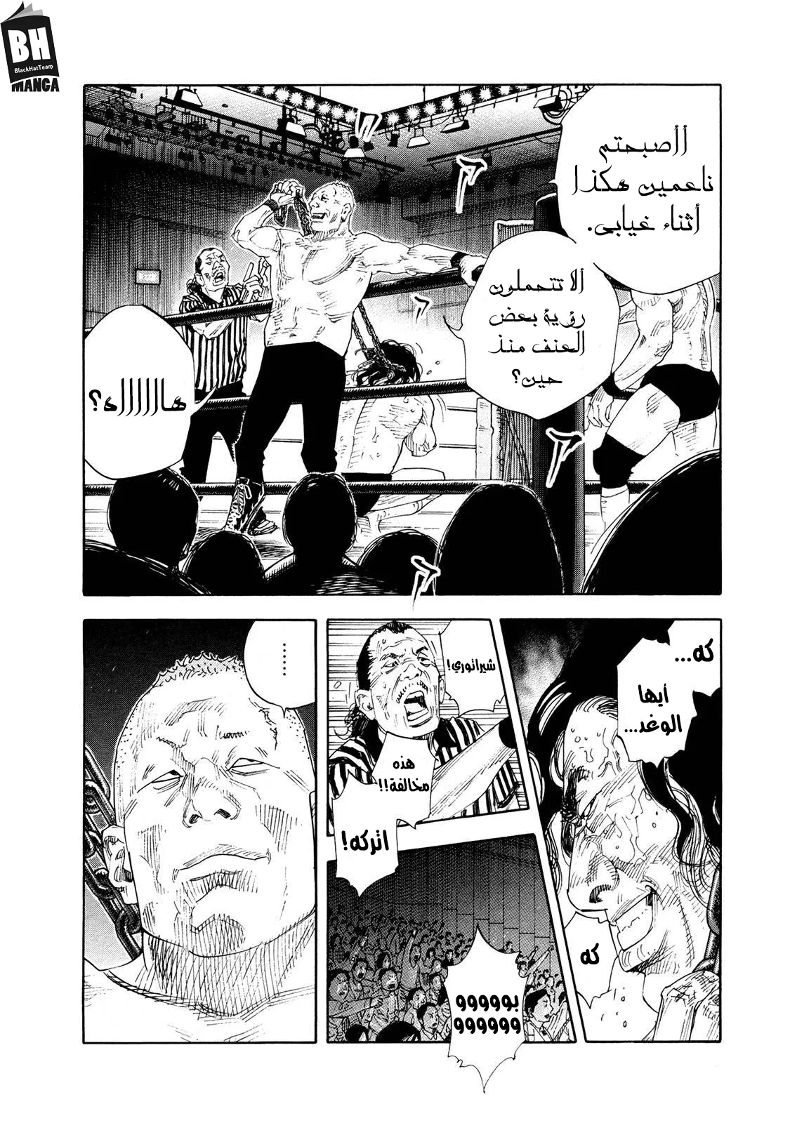 Read real AR Manga Online