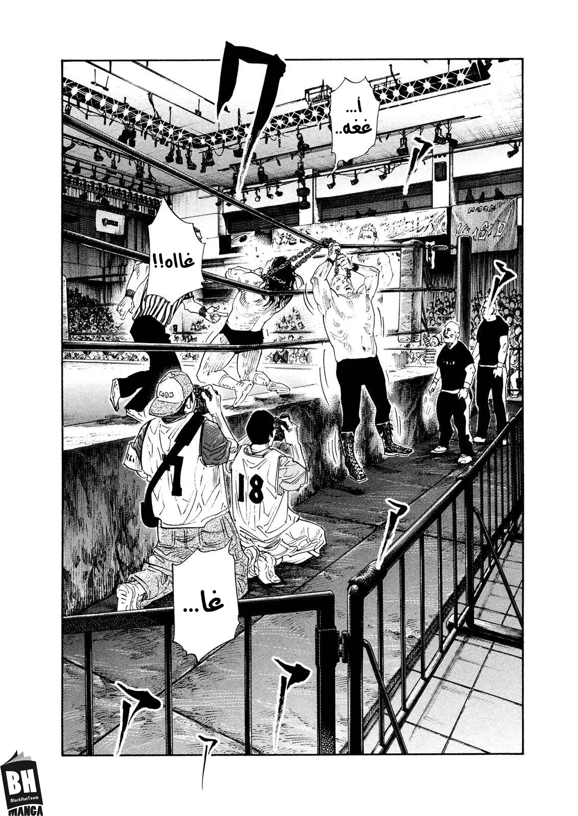 Read real AR Manga Online