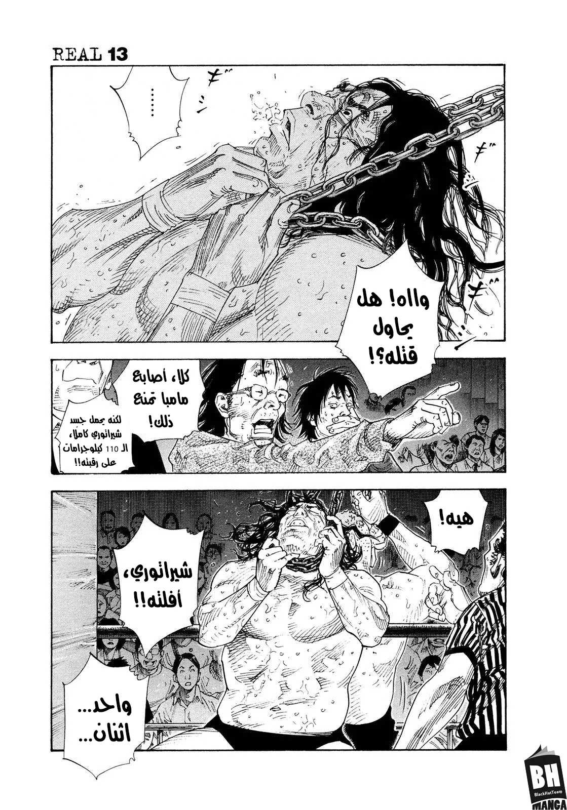Read real AR Manga Online