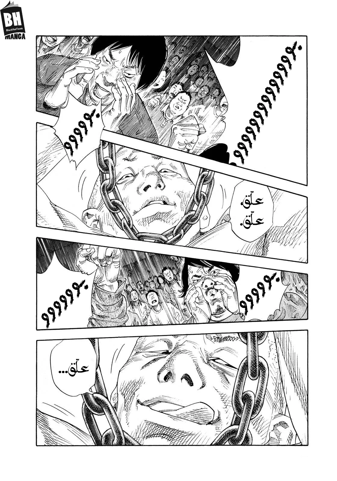 Read real AR Manga Online