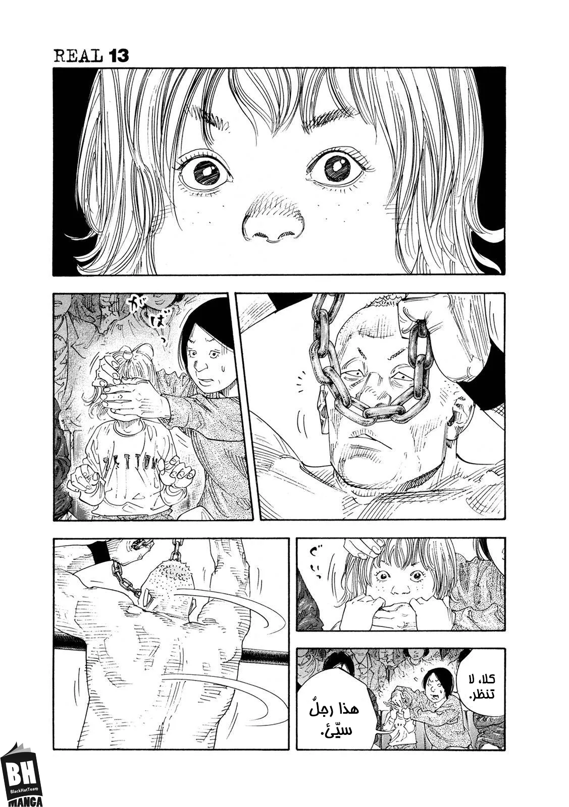 Read real AR Manga Online