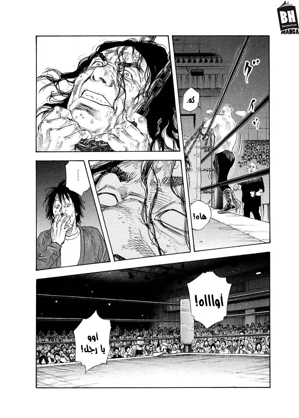 Read real AR Manga Online