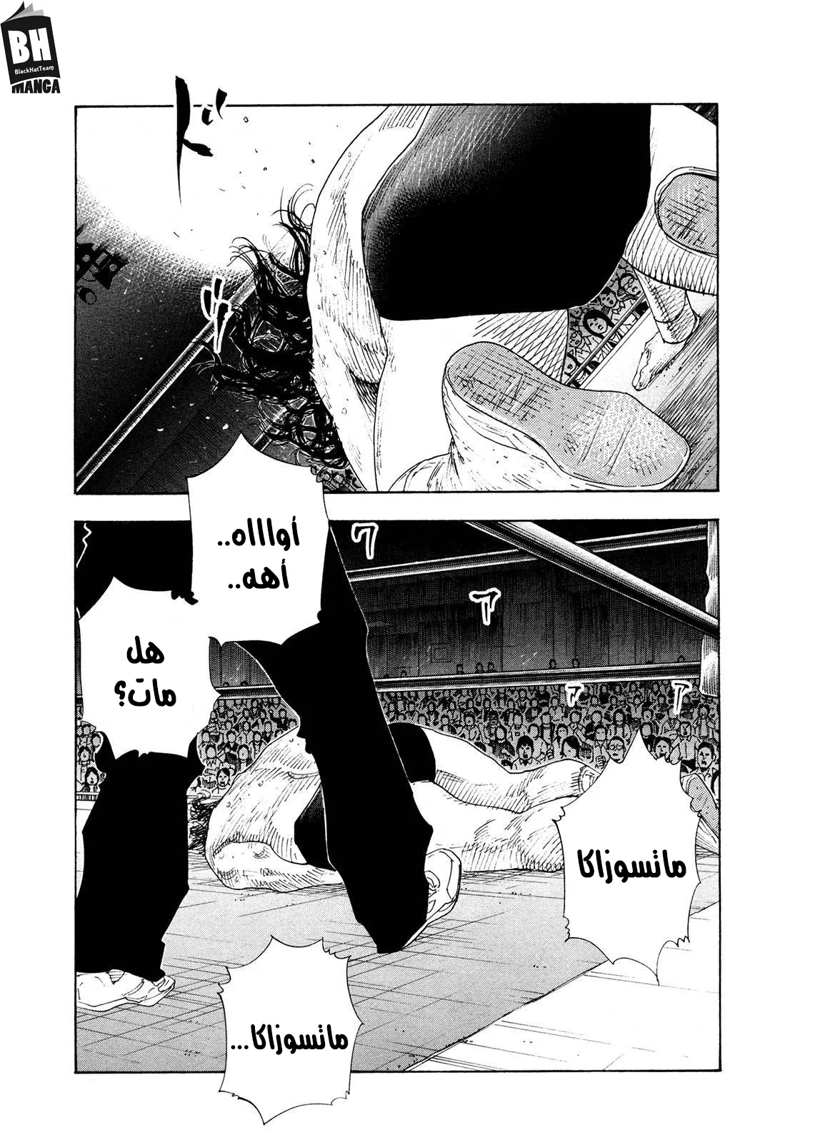 Read real AR Manga Online