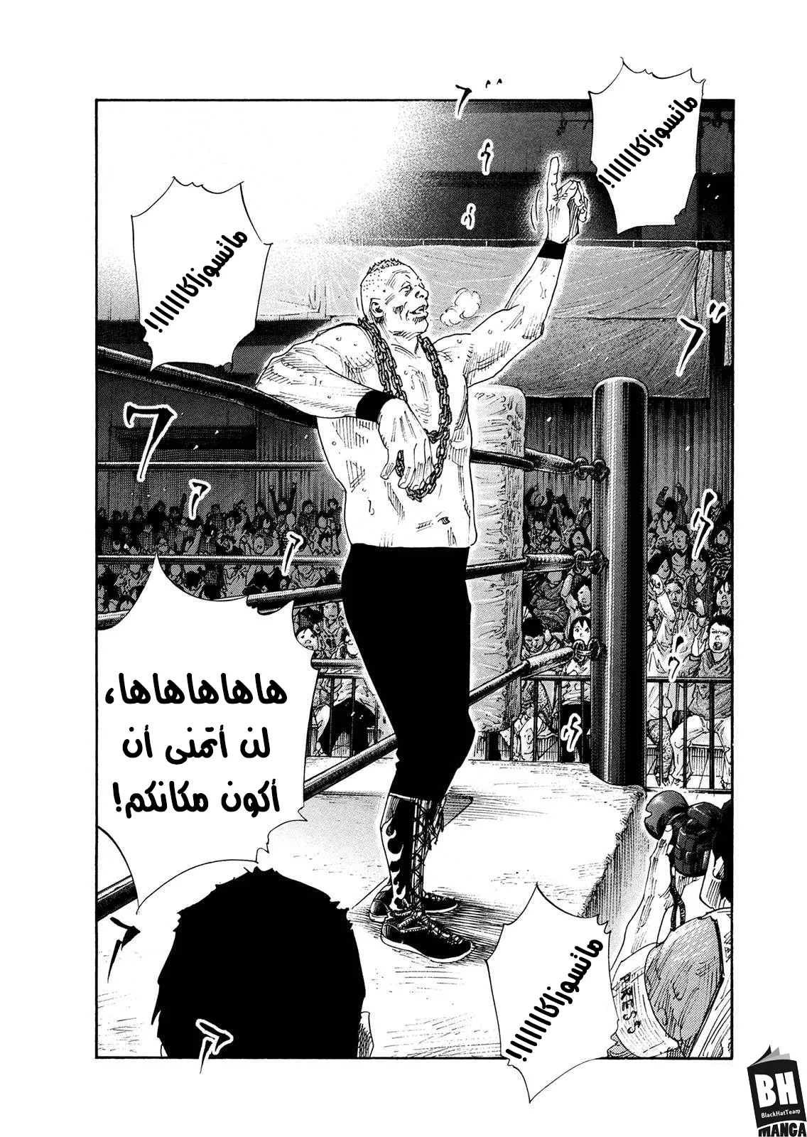 Read real AR Manga Online