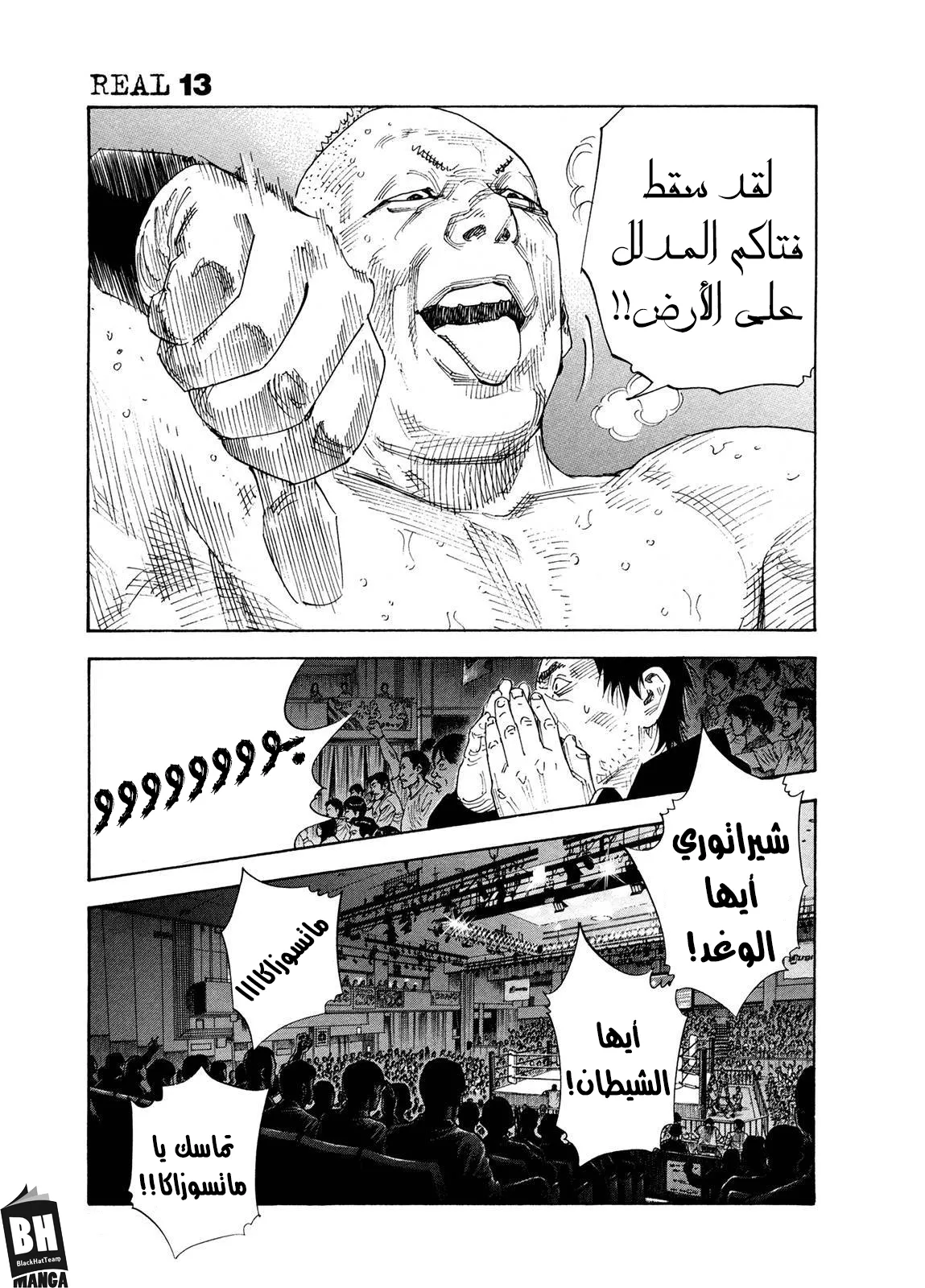 Read real AR Manga Online