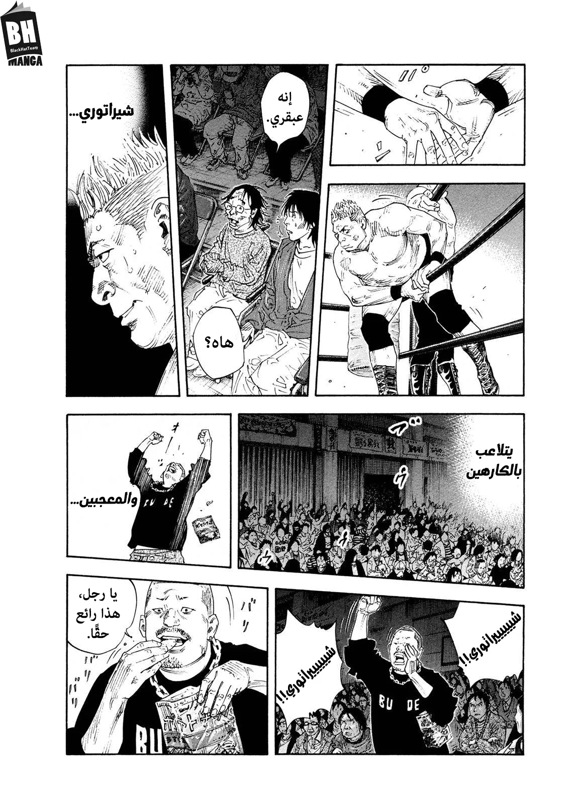 Read real AR Manga Online