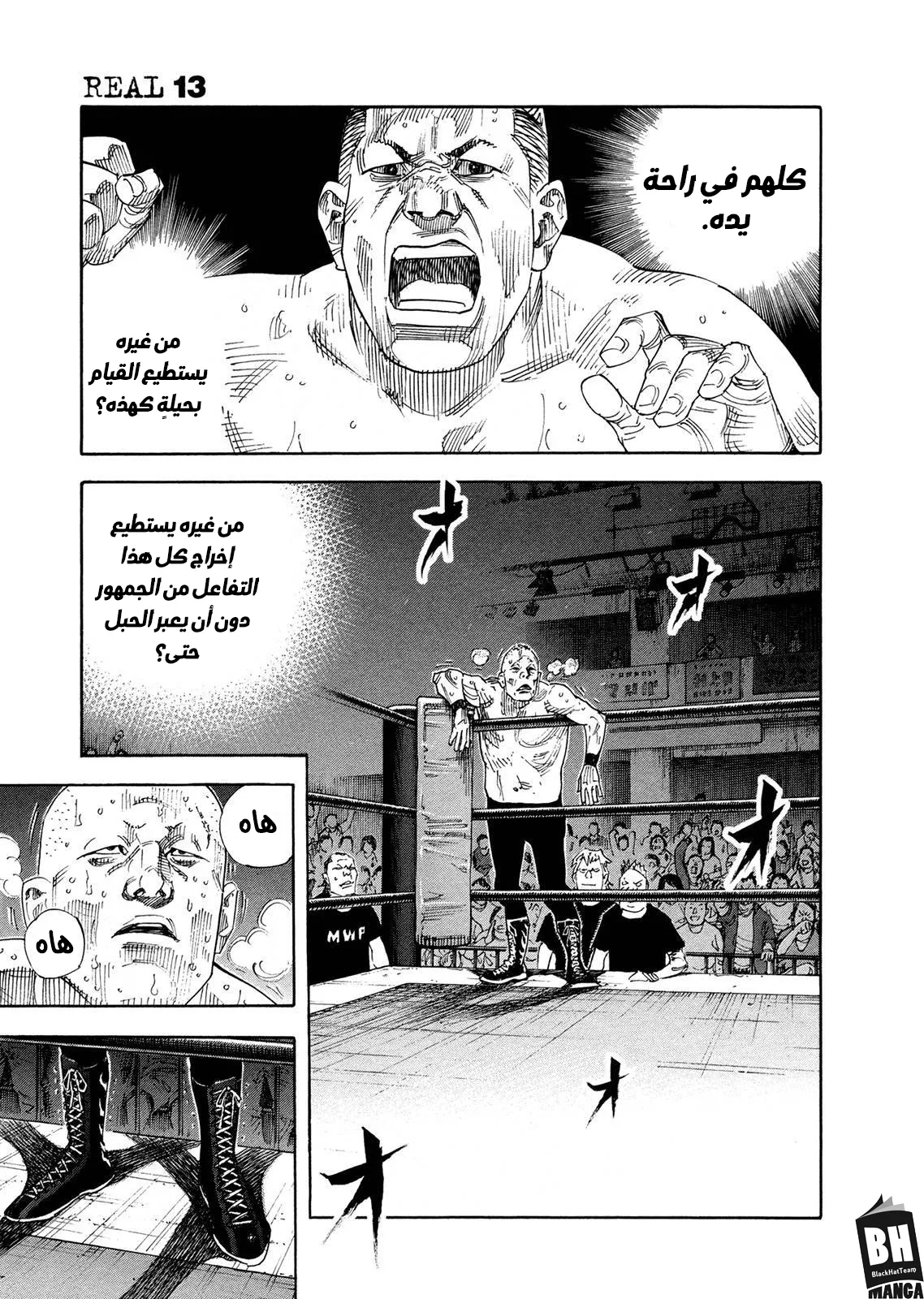 Read real AR Manga Online
