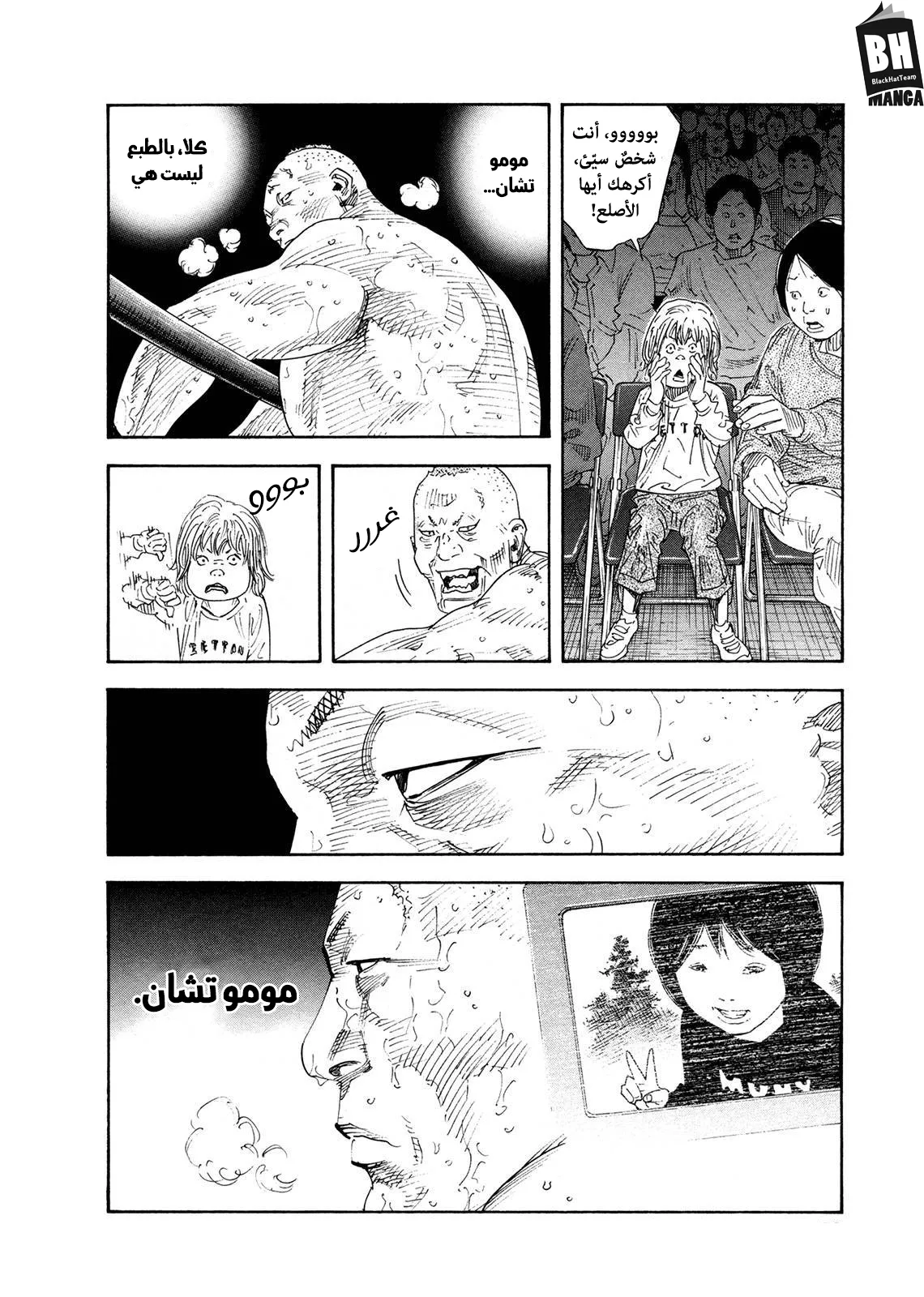 Read real AR Manga Online