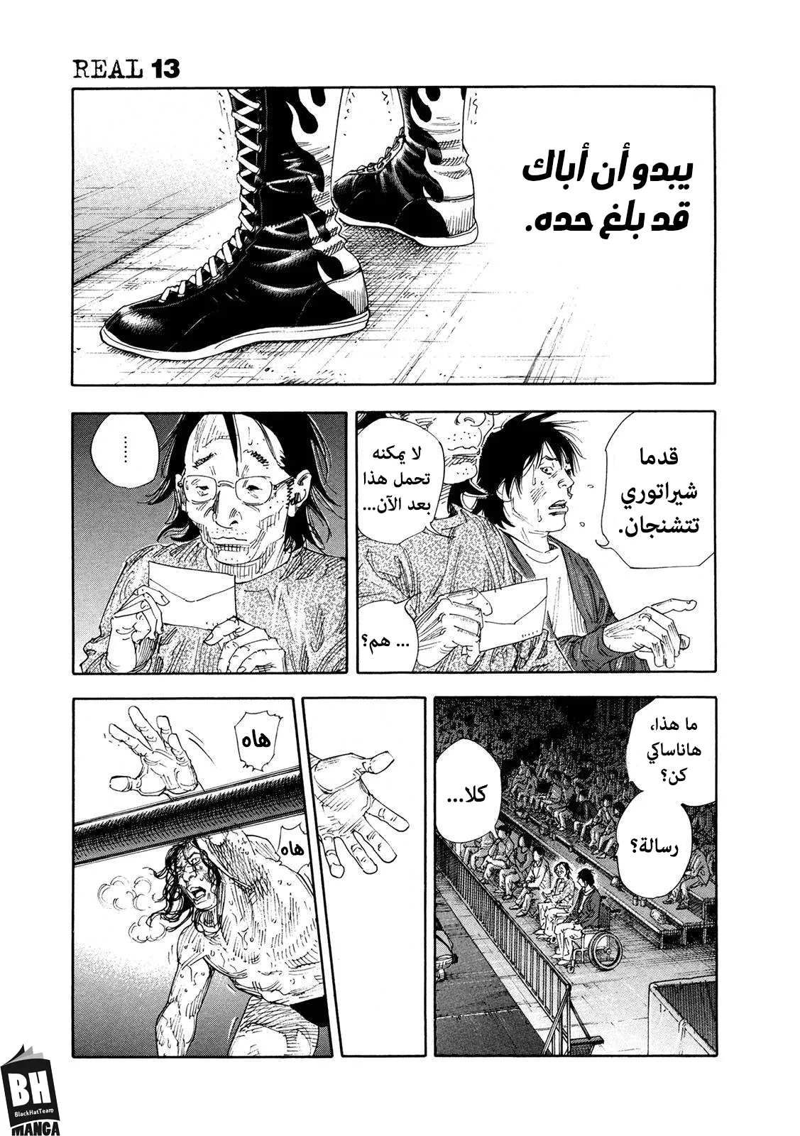 Read real AR Manga Online