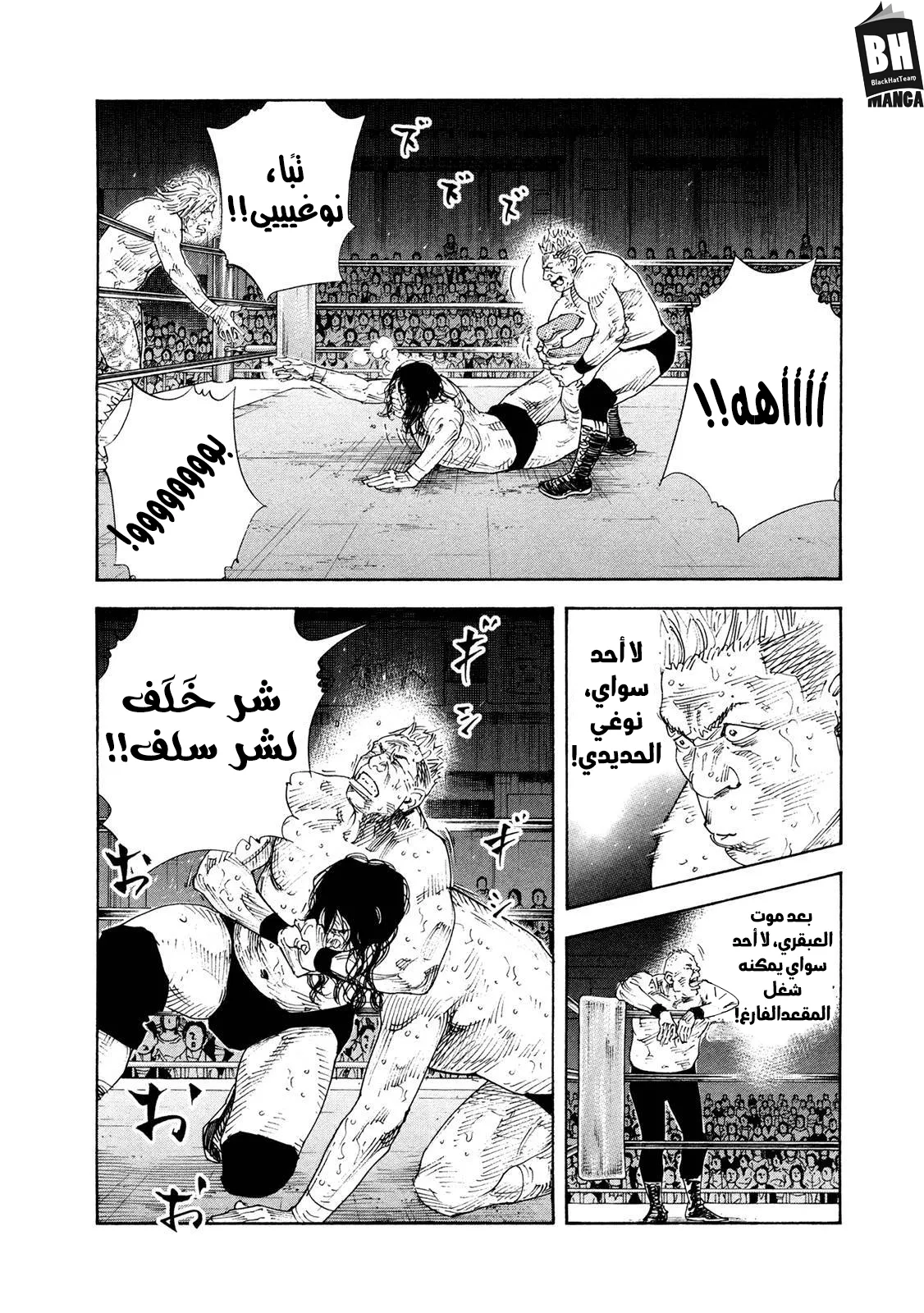 Read real AR Manga Online