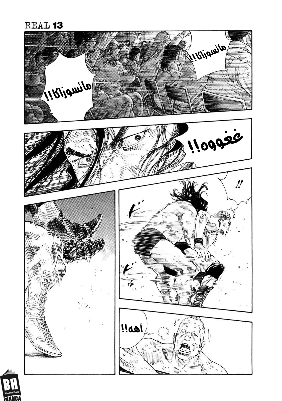 Read real AR Manga Online