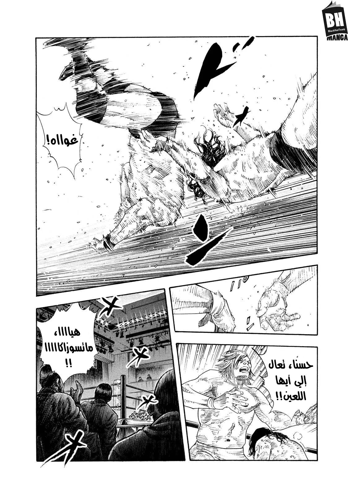 Read real AR Manga Online