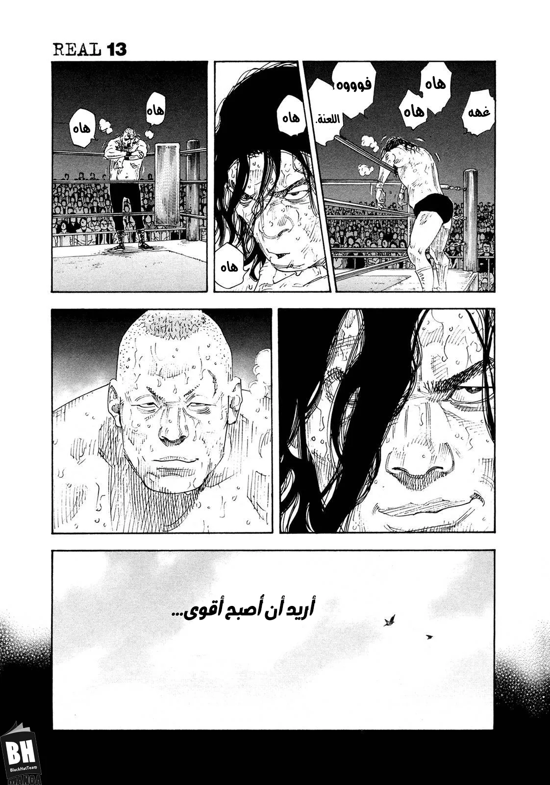 Read real AR Manga Online