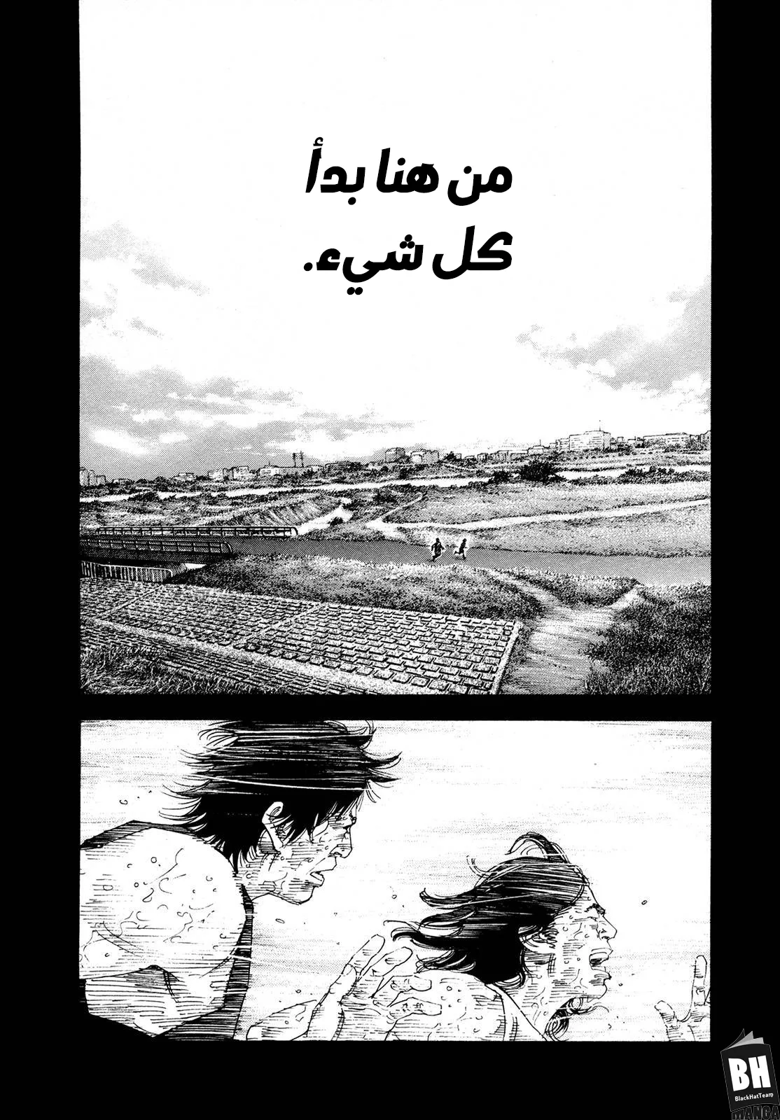 Read real AR Manga Online