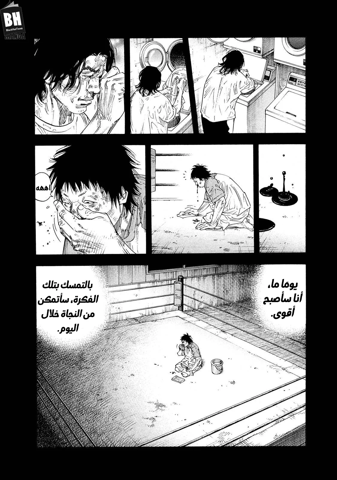Read real AR Manga Online