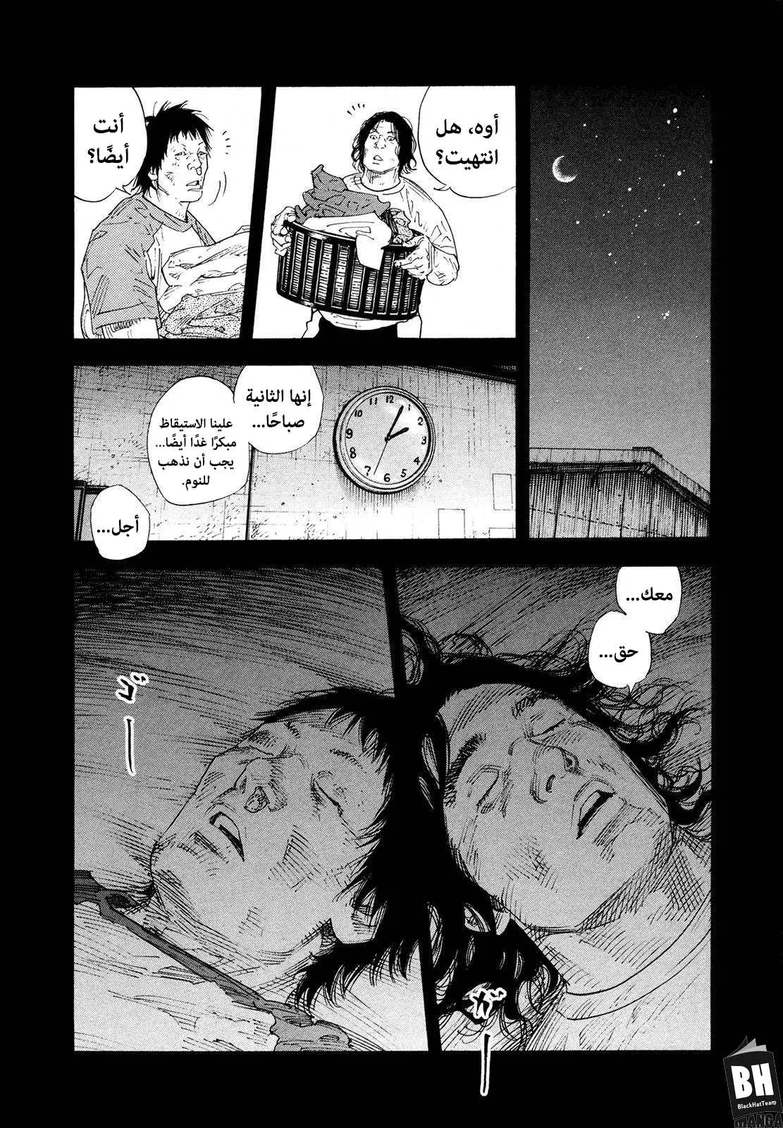Read real AR Manga Online