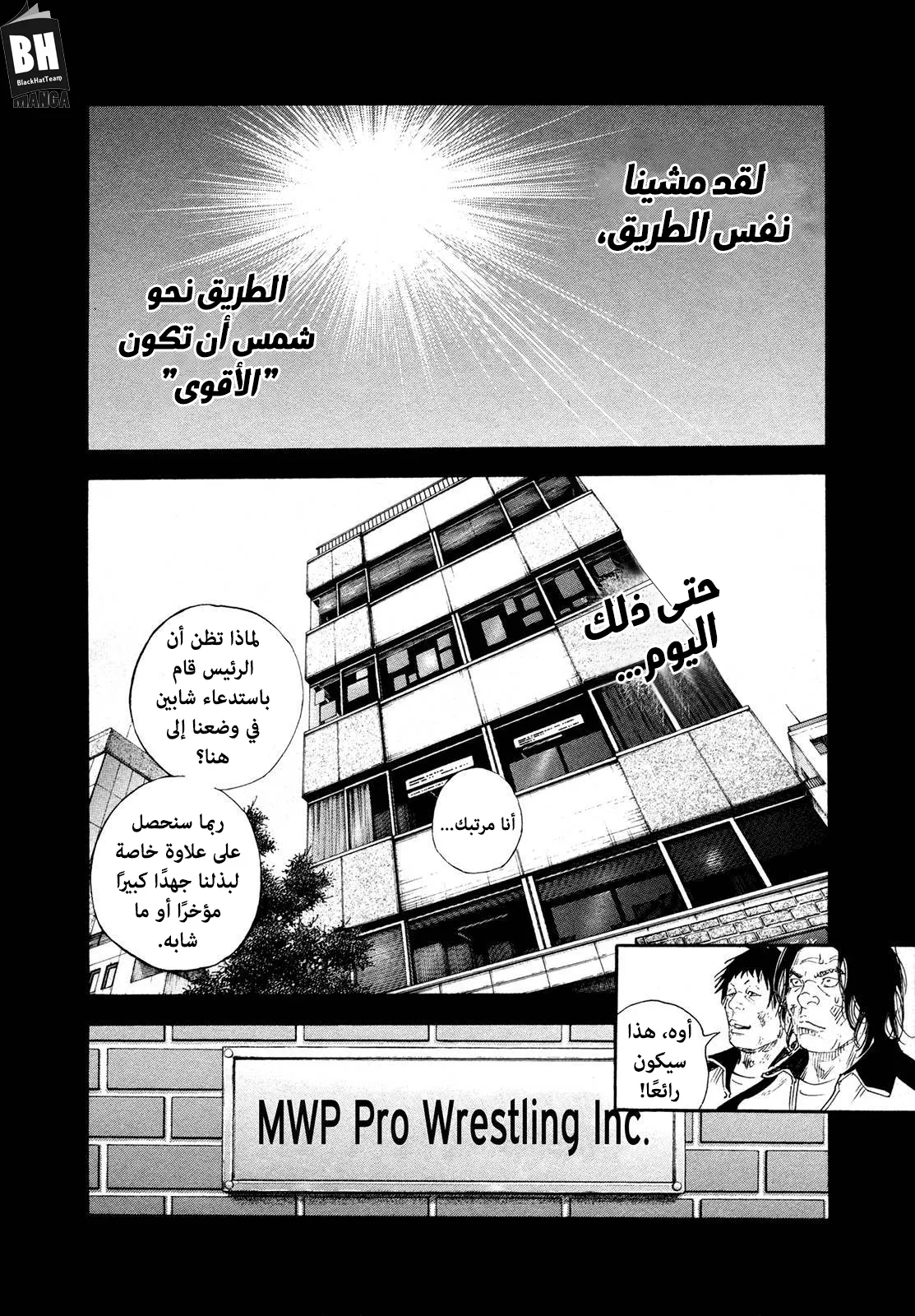 Read real AR Manga Online