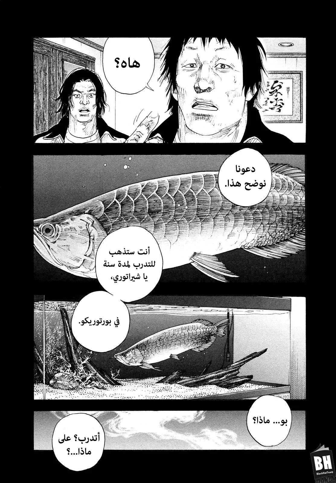 Read real AR Manga Online