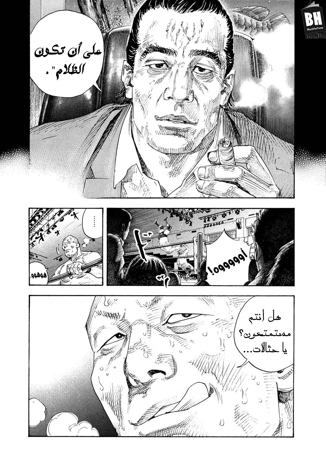 Read real AR Manga Online