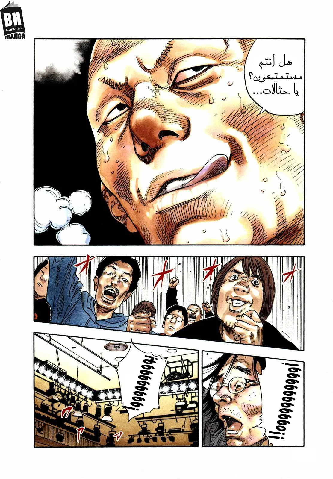 Read real AR Manga Online
