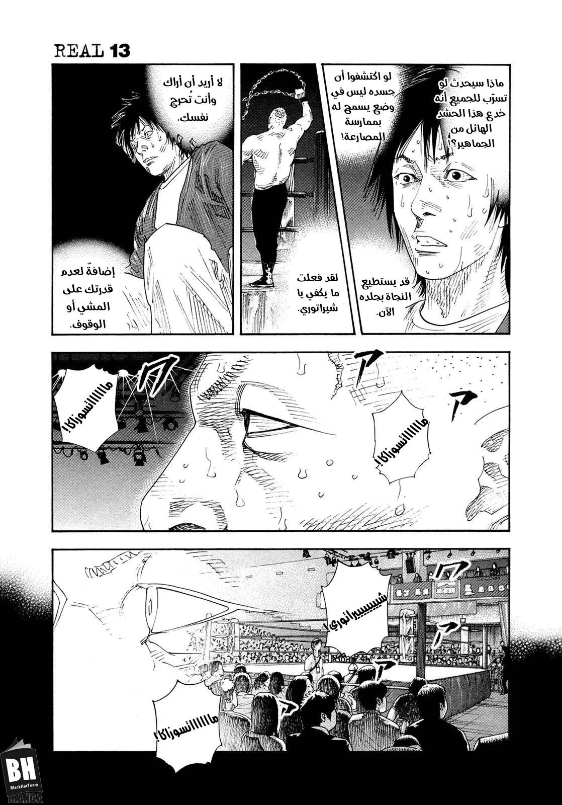 Read real AR Manga Online