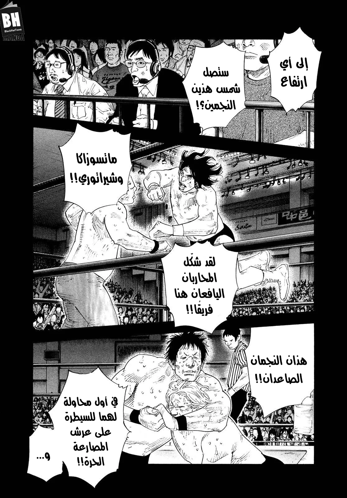 Read real AR Manga Online