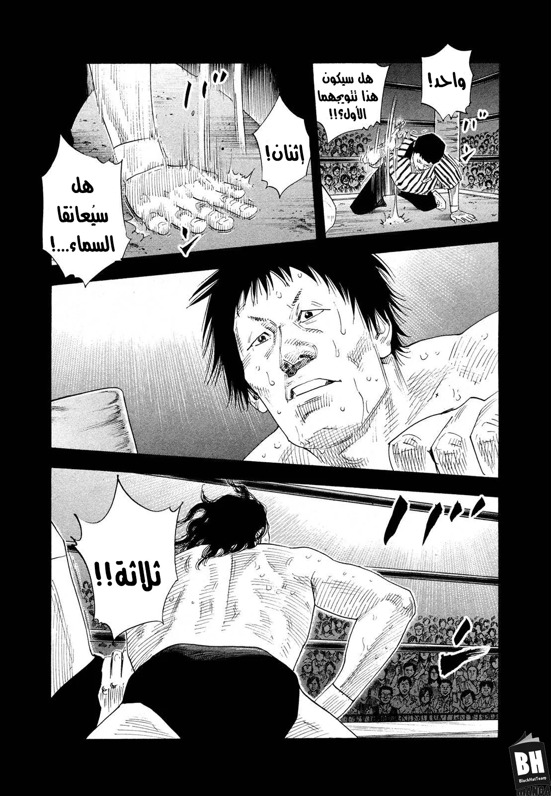 Read real AR Manga Online