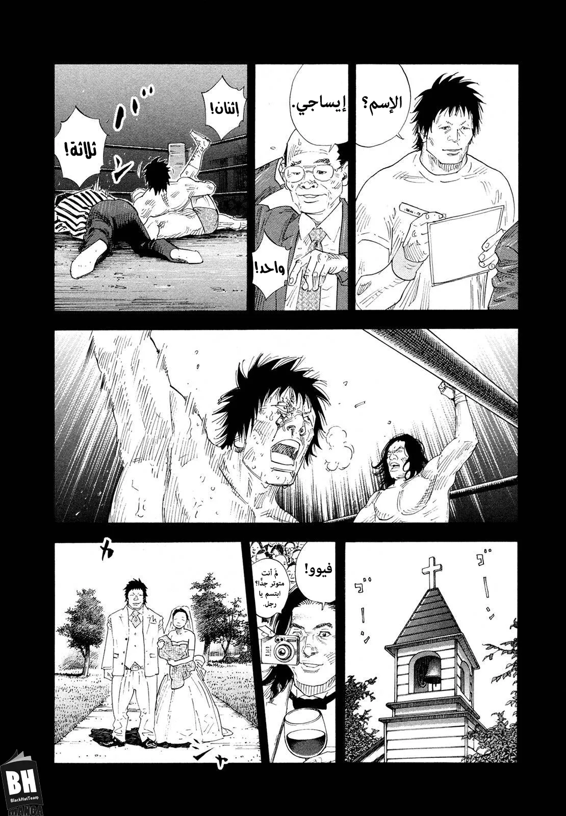 Read real AR Manga Online