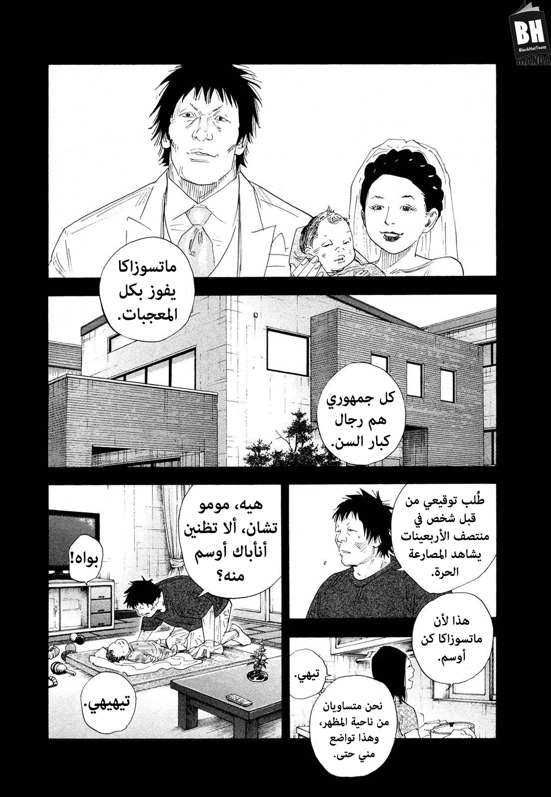 Read real AR Manga Online