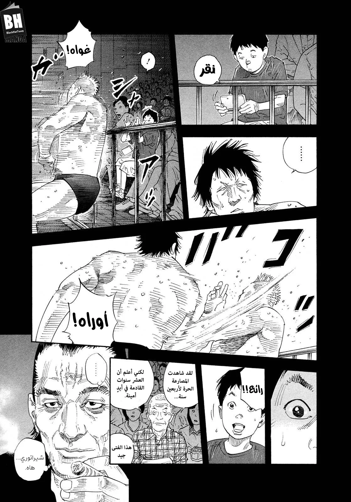 Read real AR Manga Online