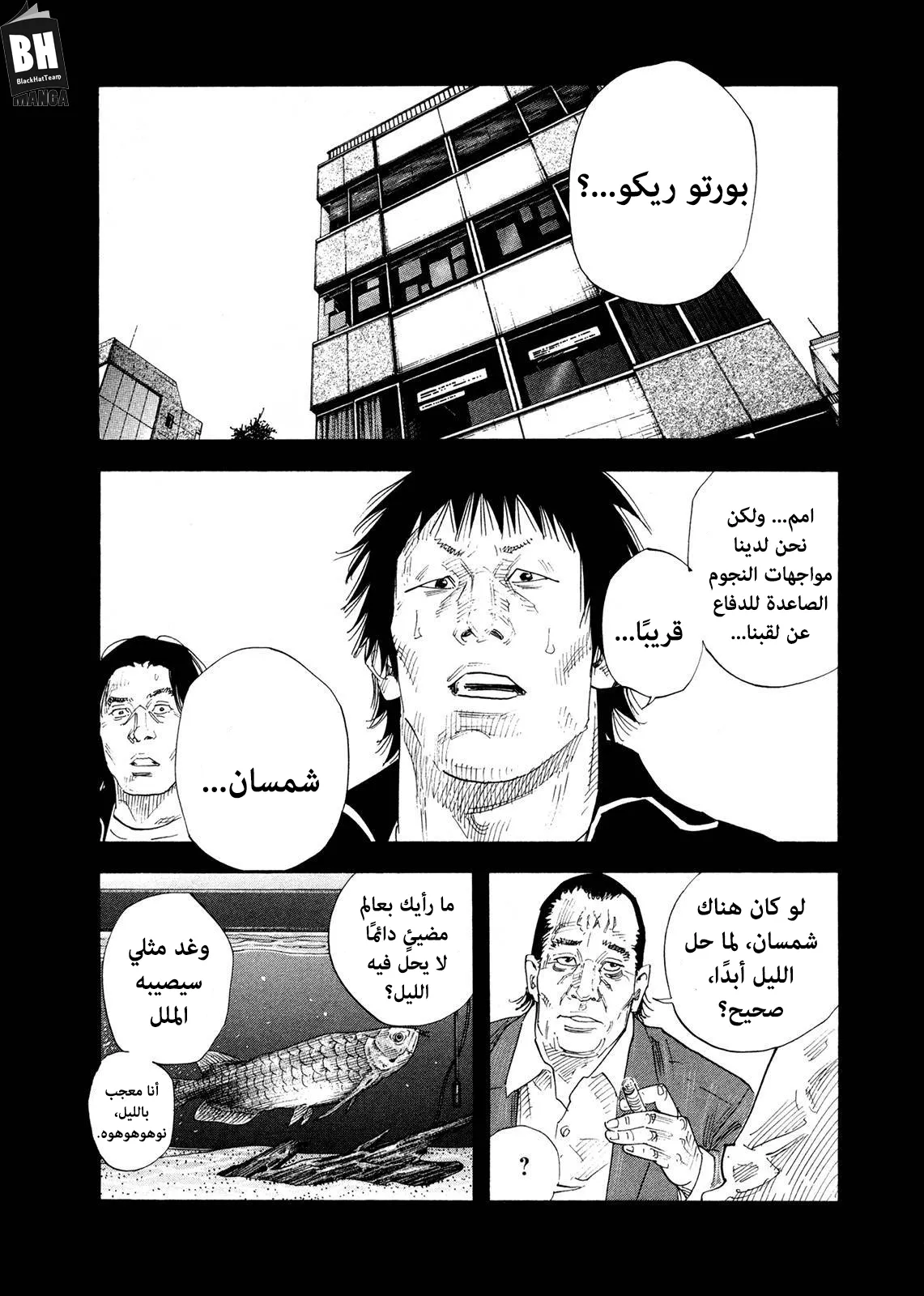 Read real AR Manga Online