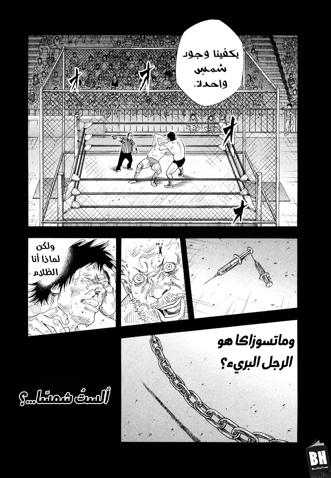 Read real AR Manga Online