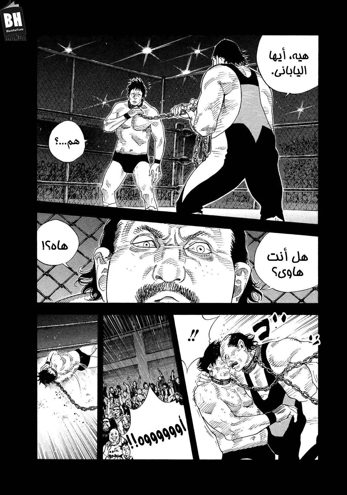 Read real AR Manga Online