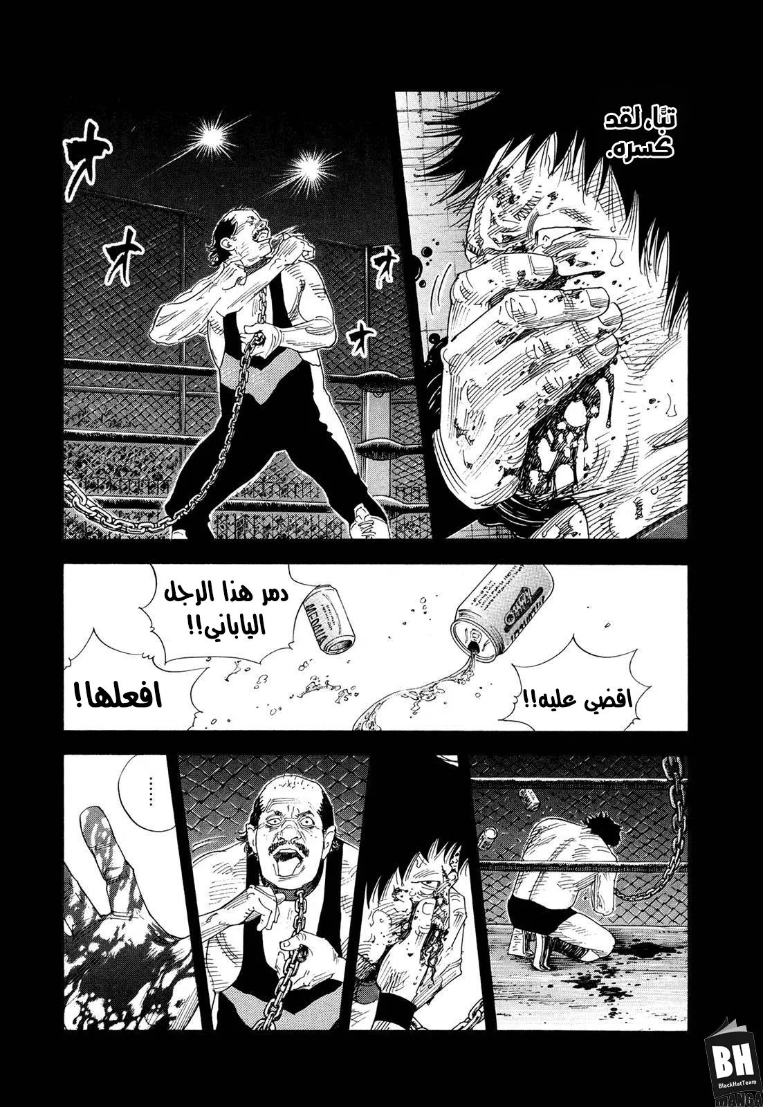 Read real AR Manga Online