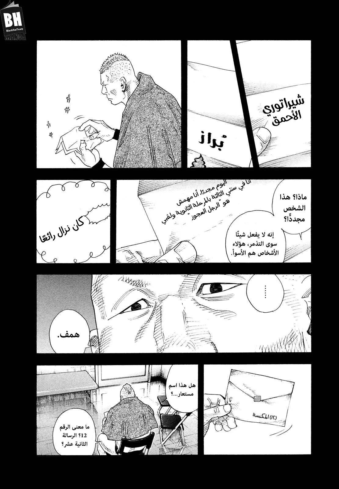 Read real AR Manga Online