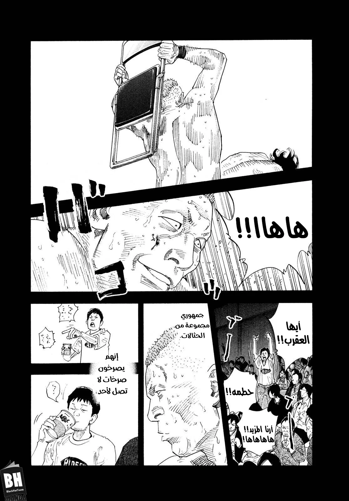Read real AR Manga Online