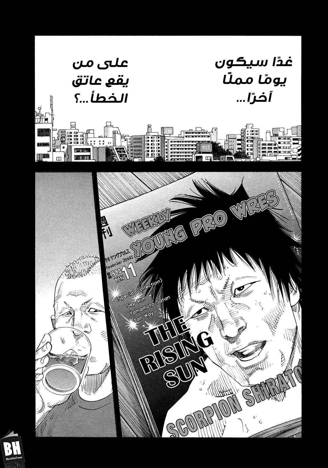 Read real AR Manga Online