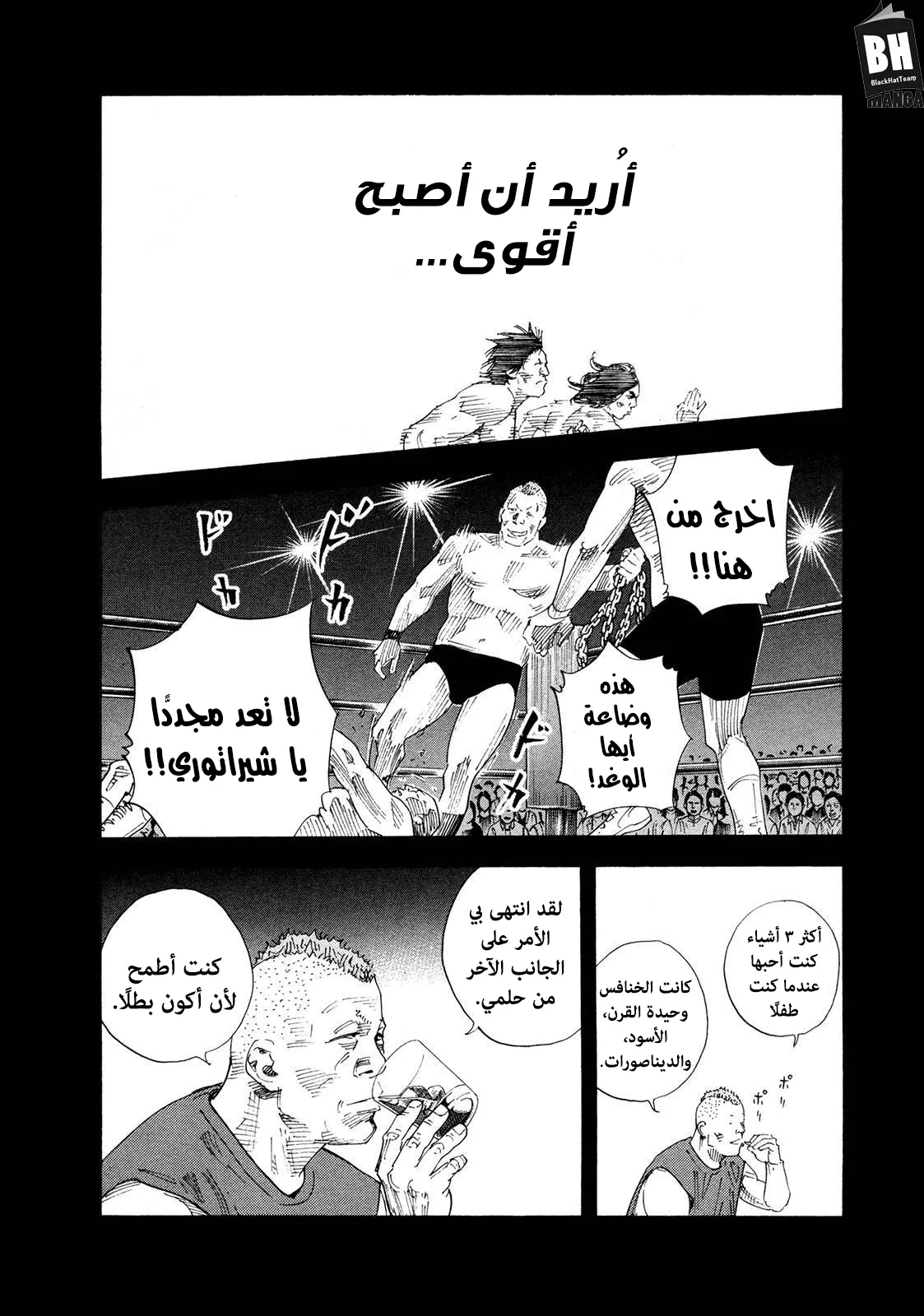 Read real AR Manga Online
