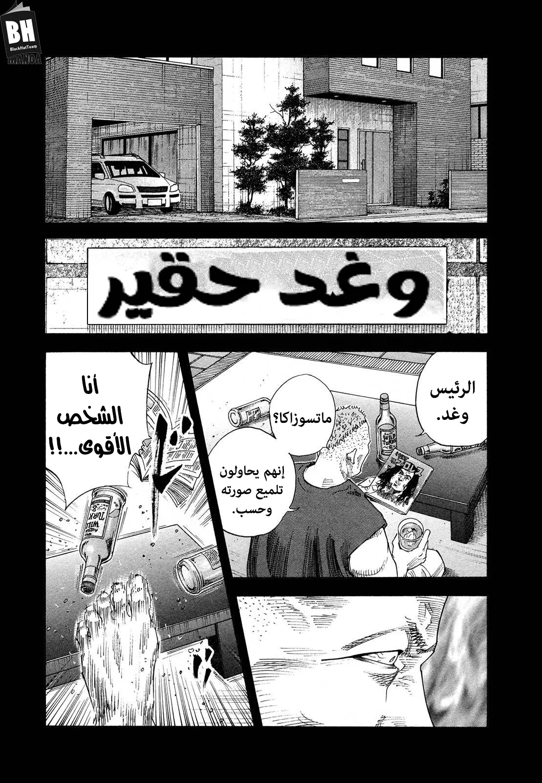 Read real AR Manga Online