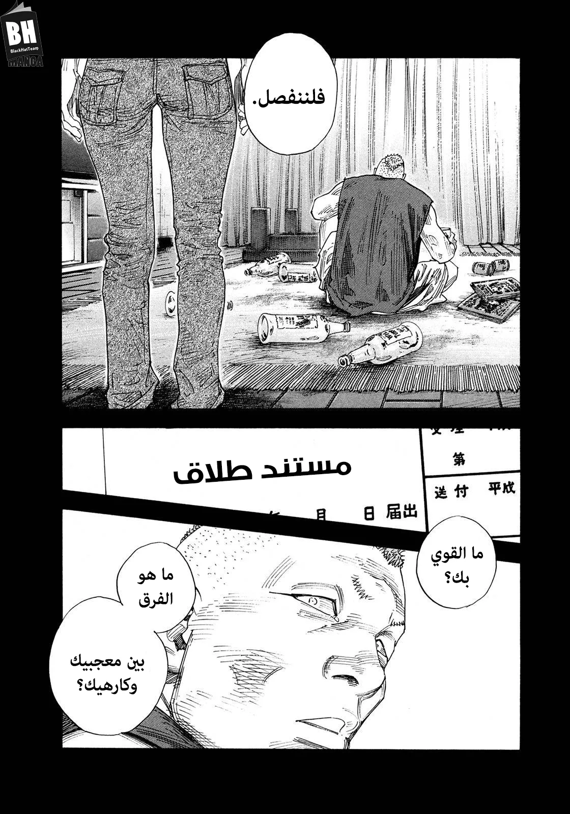 Read real AR Manga Online