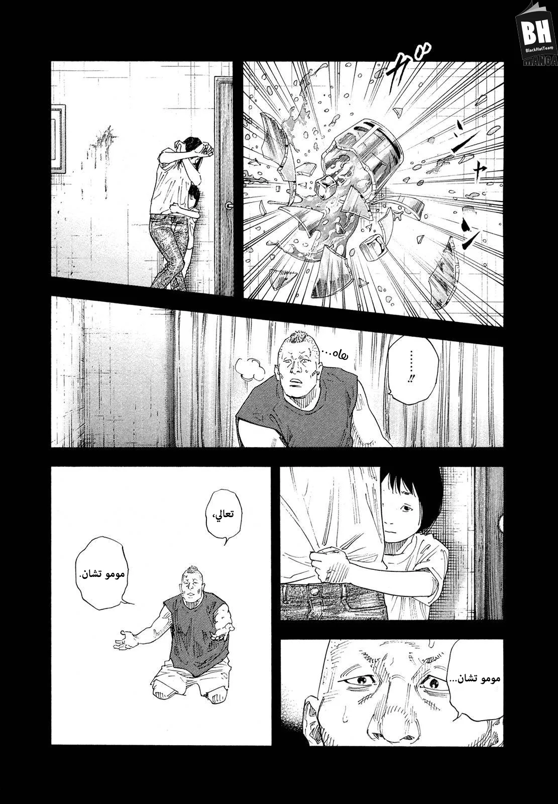 Read real AR Manga Online