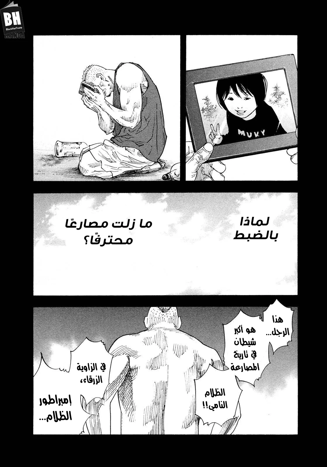 Read real AR Manga Online
