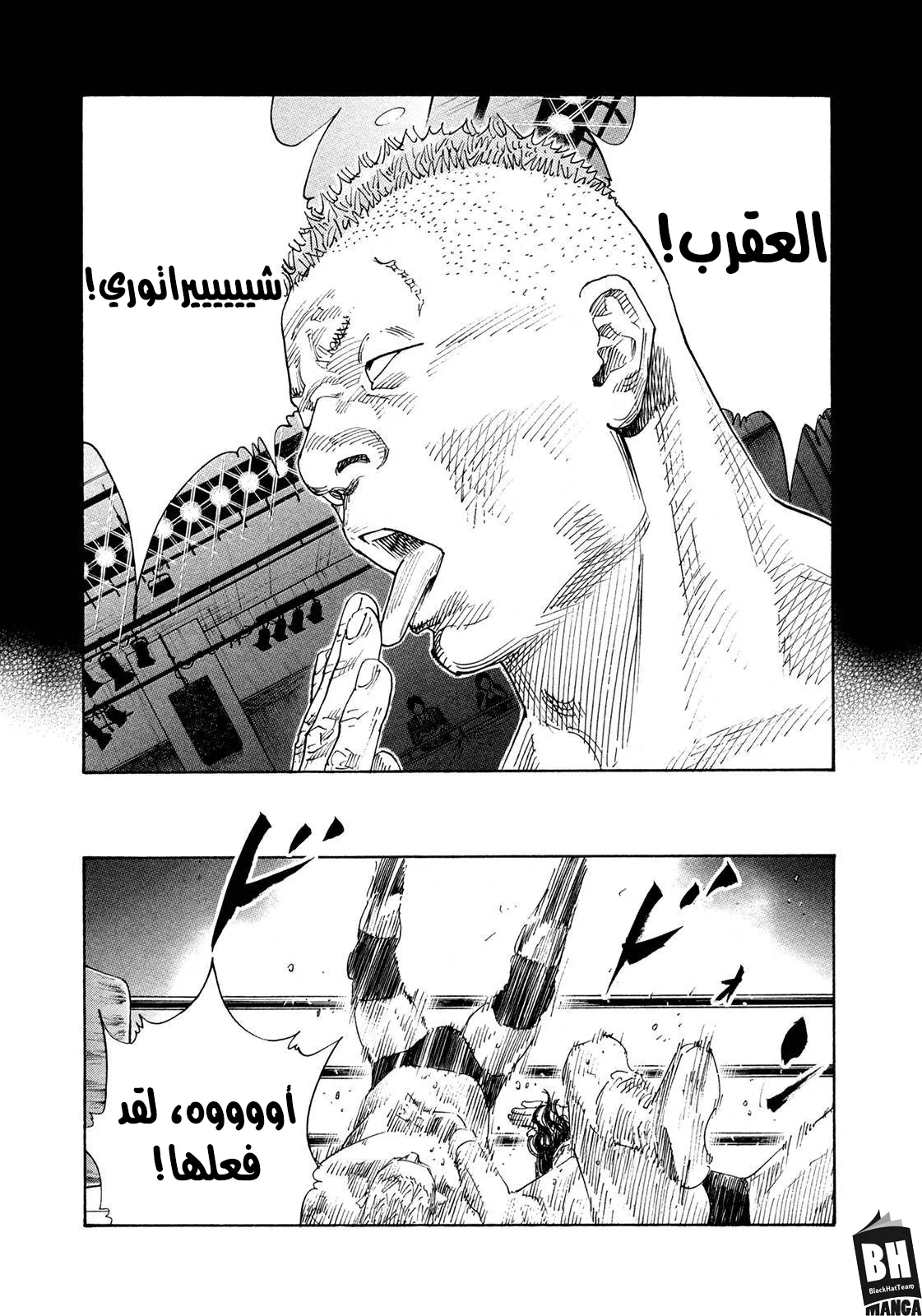 Read real AR Manga Online