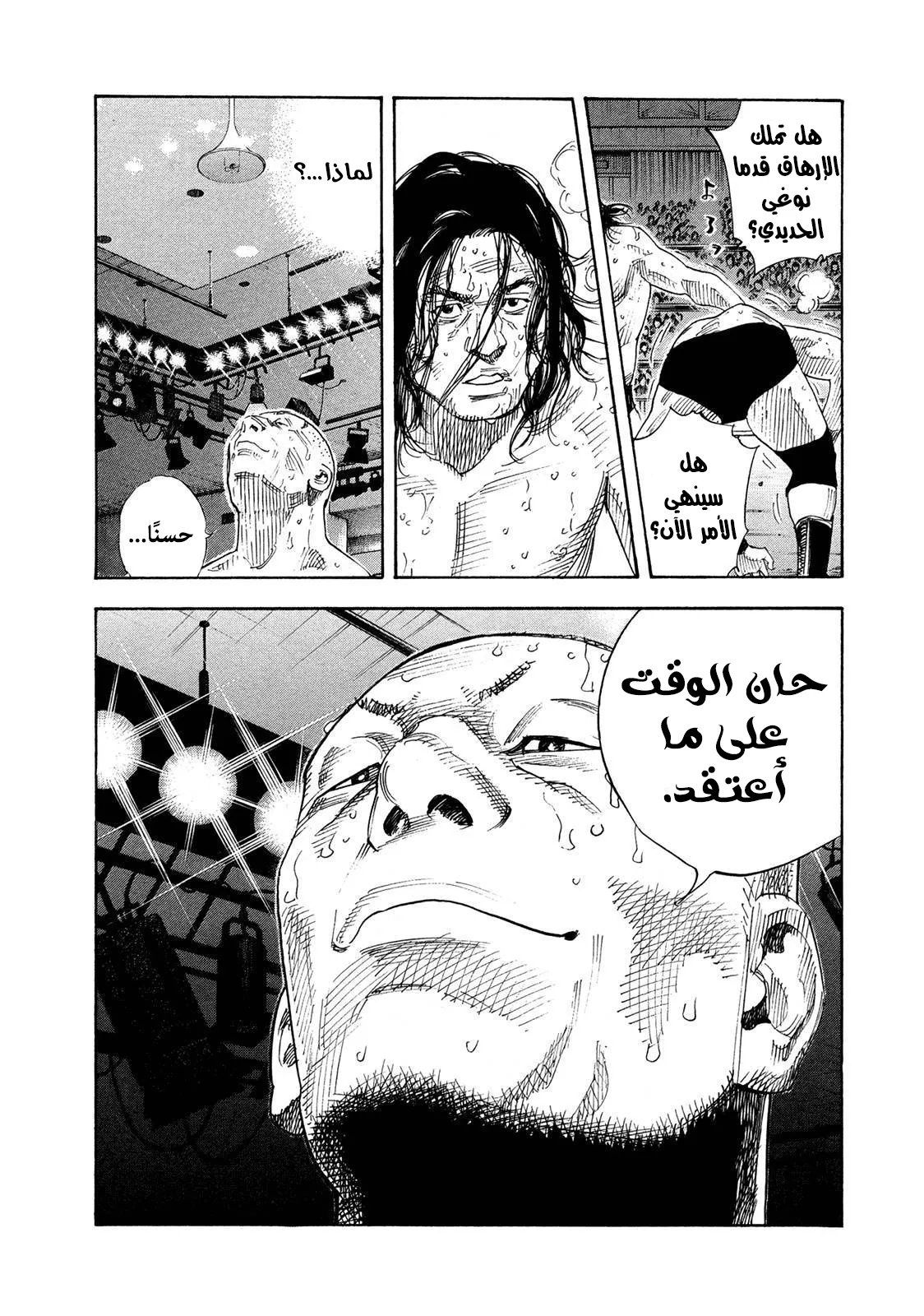 Read real AR Manga Online