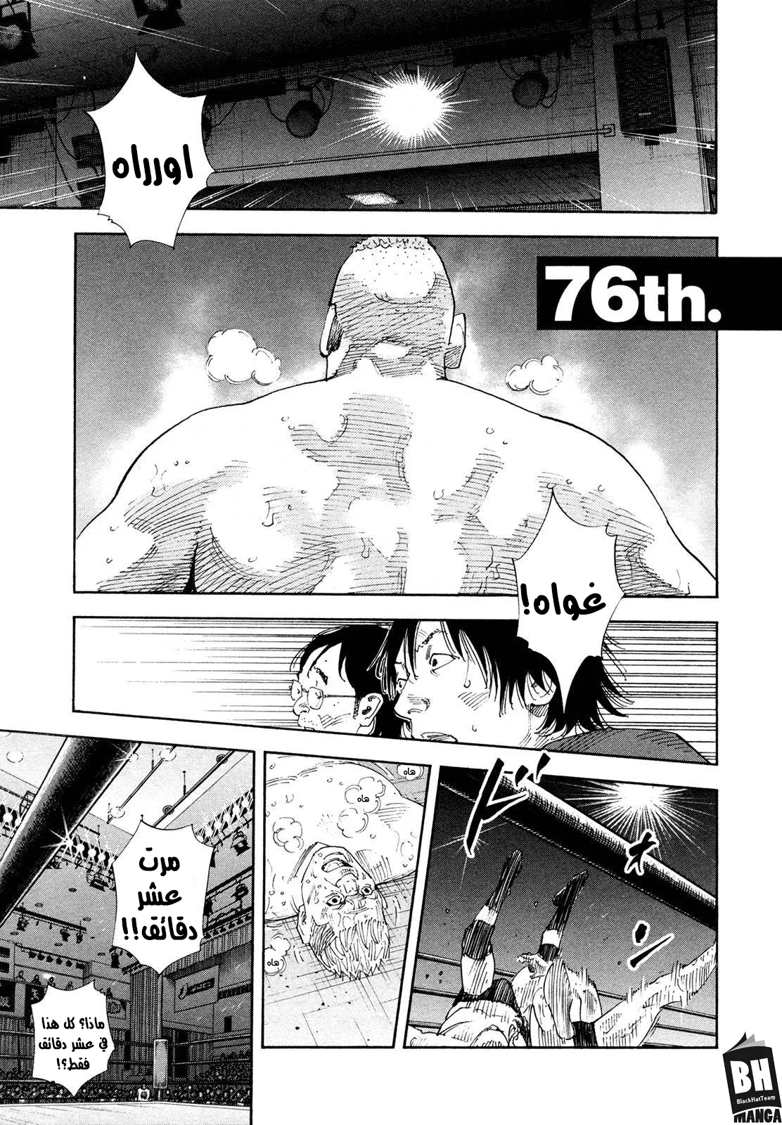 Read real AR Manga Online
