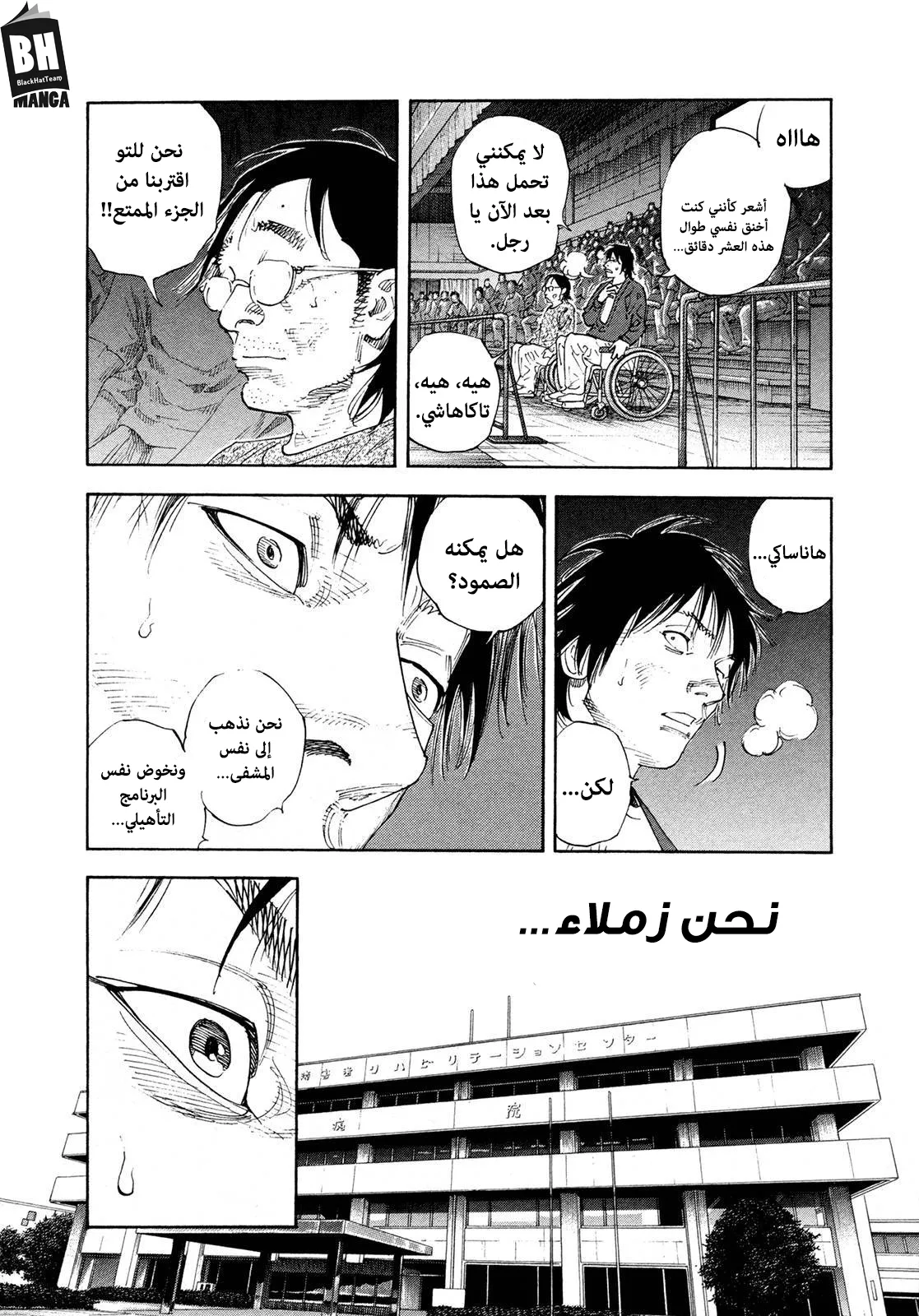 Read real AR Manga Online
