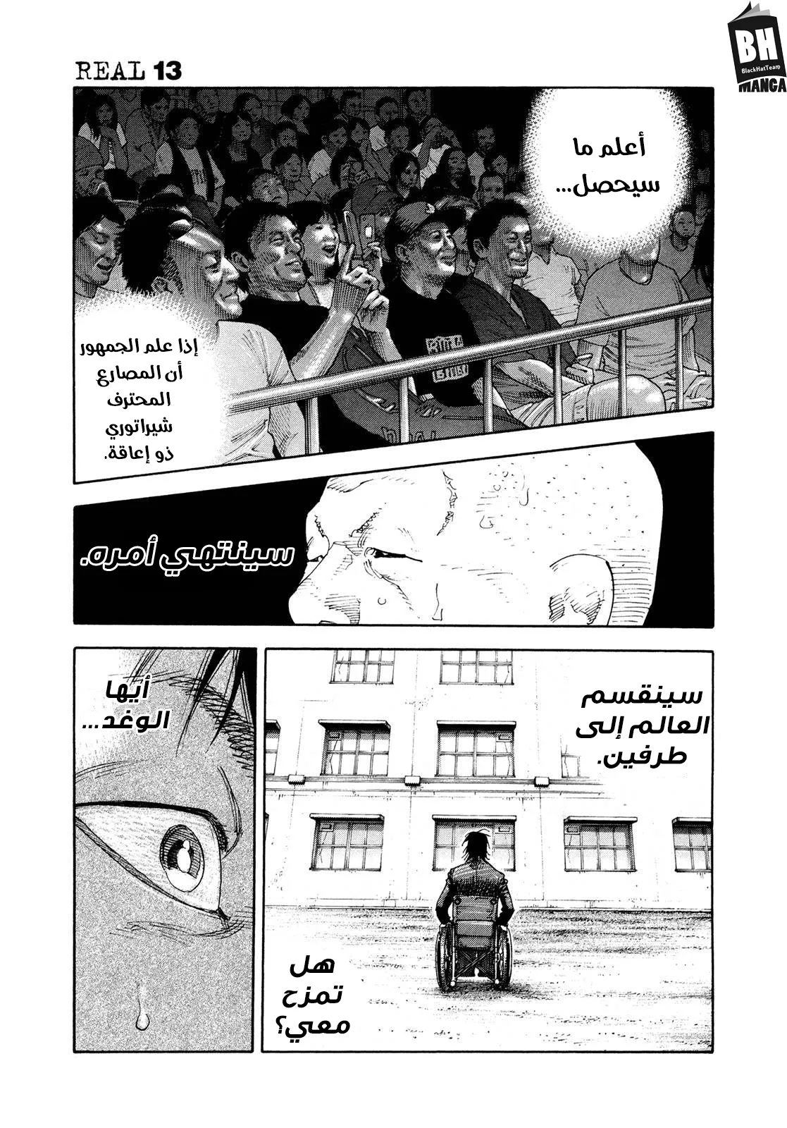 Read real AR Manga Online