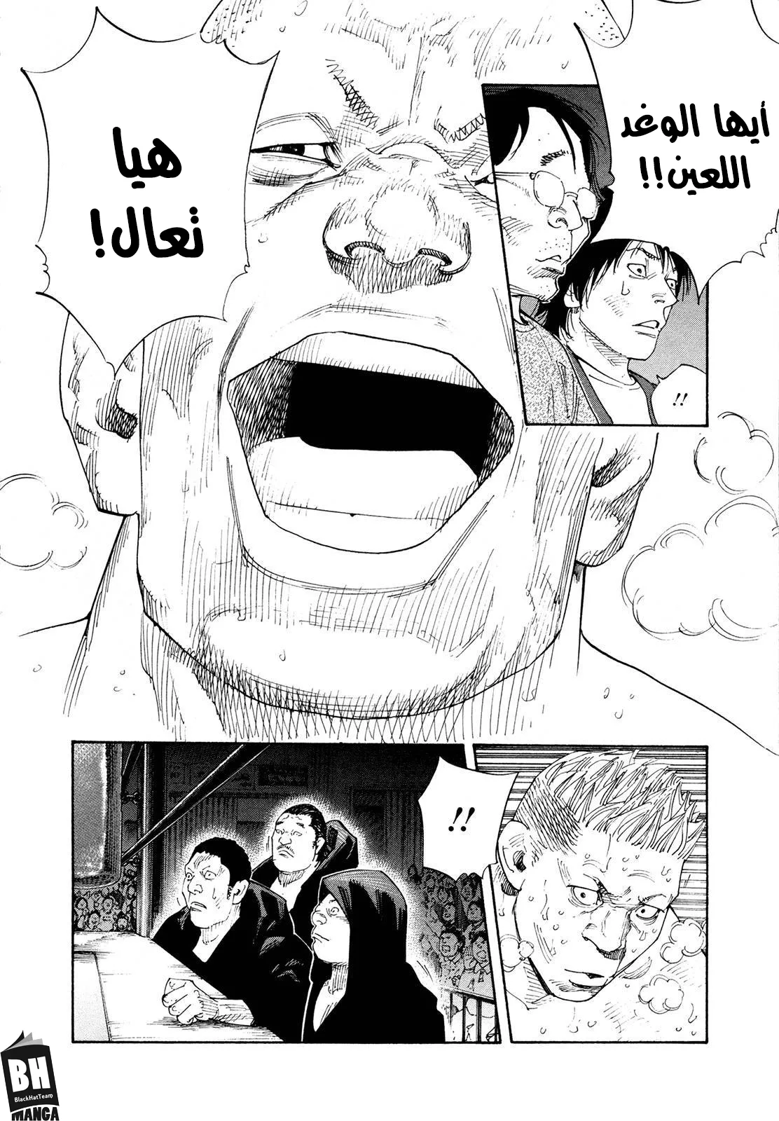Read real AR Manga Online