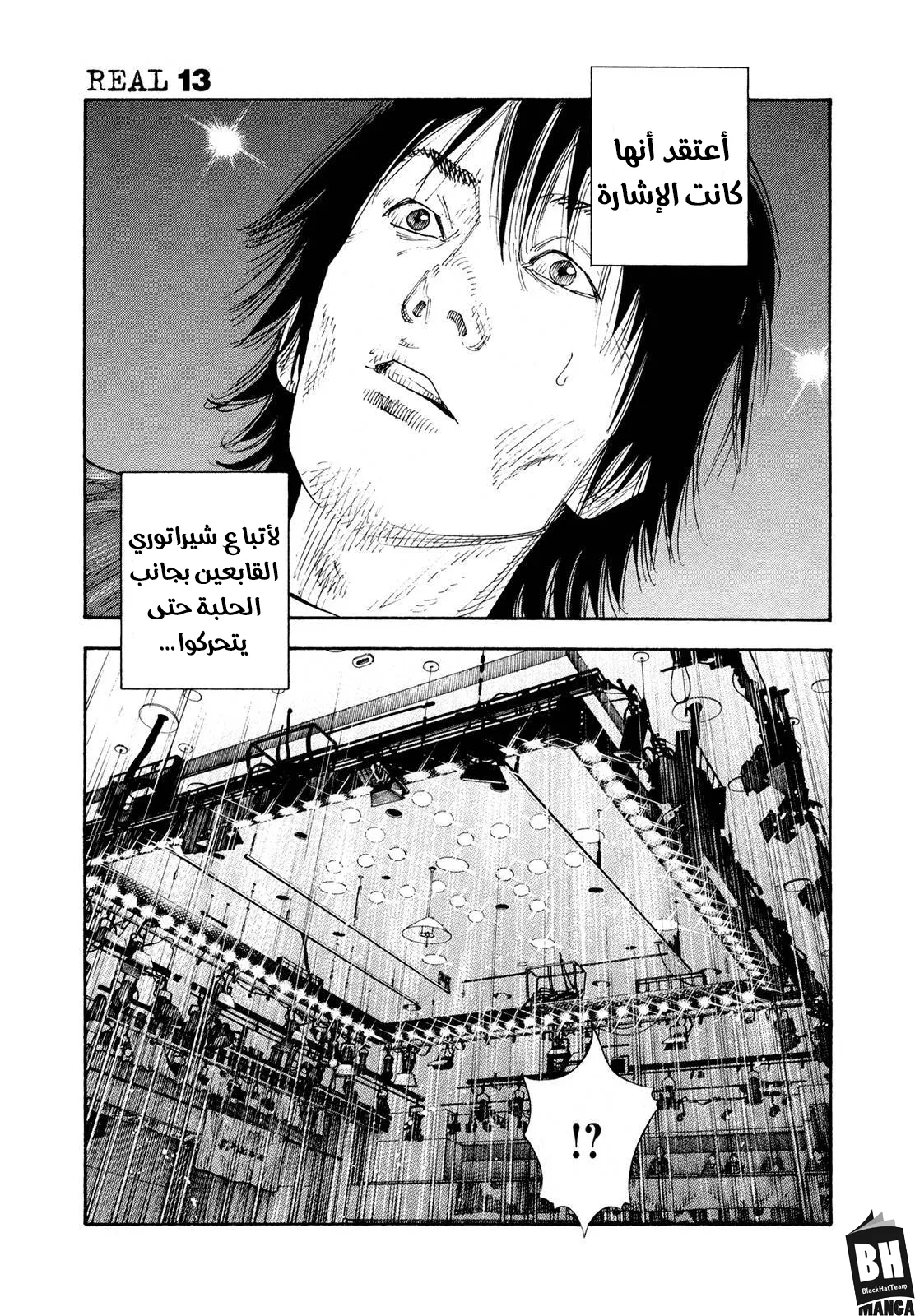 Read real AR Manga Online