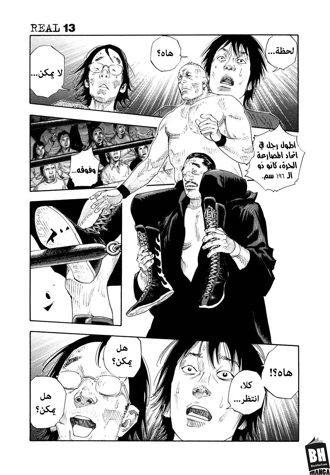 Read real AR Manga Online